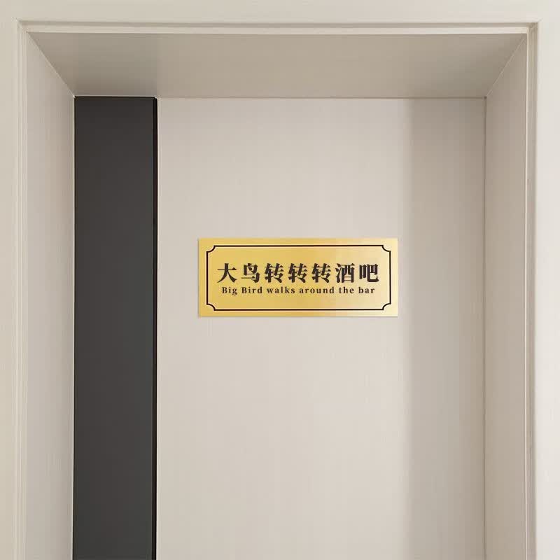 大鸟转转转酒吧什么梗(大鸟转转转酒吧百度百科)