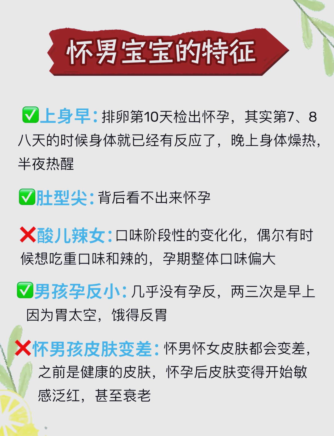 宝妈男是什么意思?(妈宝男一般是什么家庭)