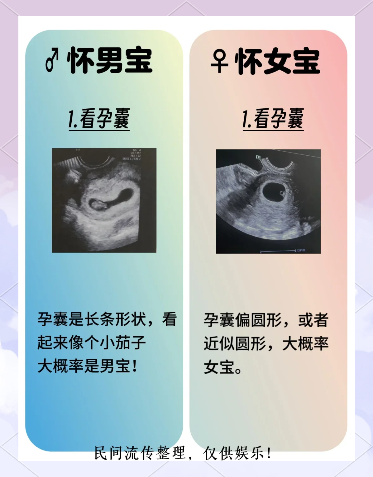 宝妈男是什么意思?(妈宝男一般是什么家庭)
