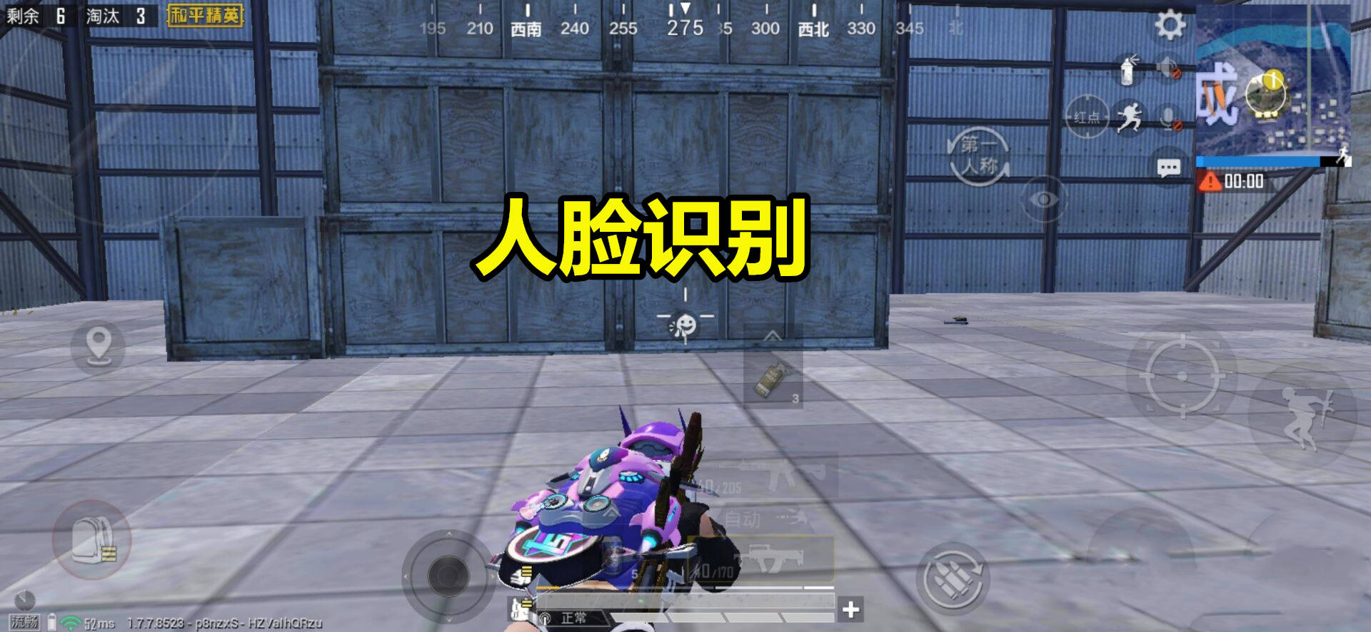 吃鸡人脸识别怎么解除(吃鸡人脸识别怎么解除绑定)