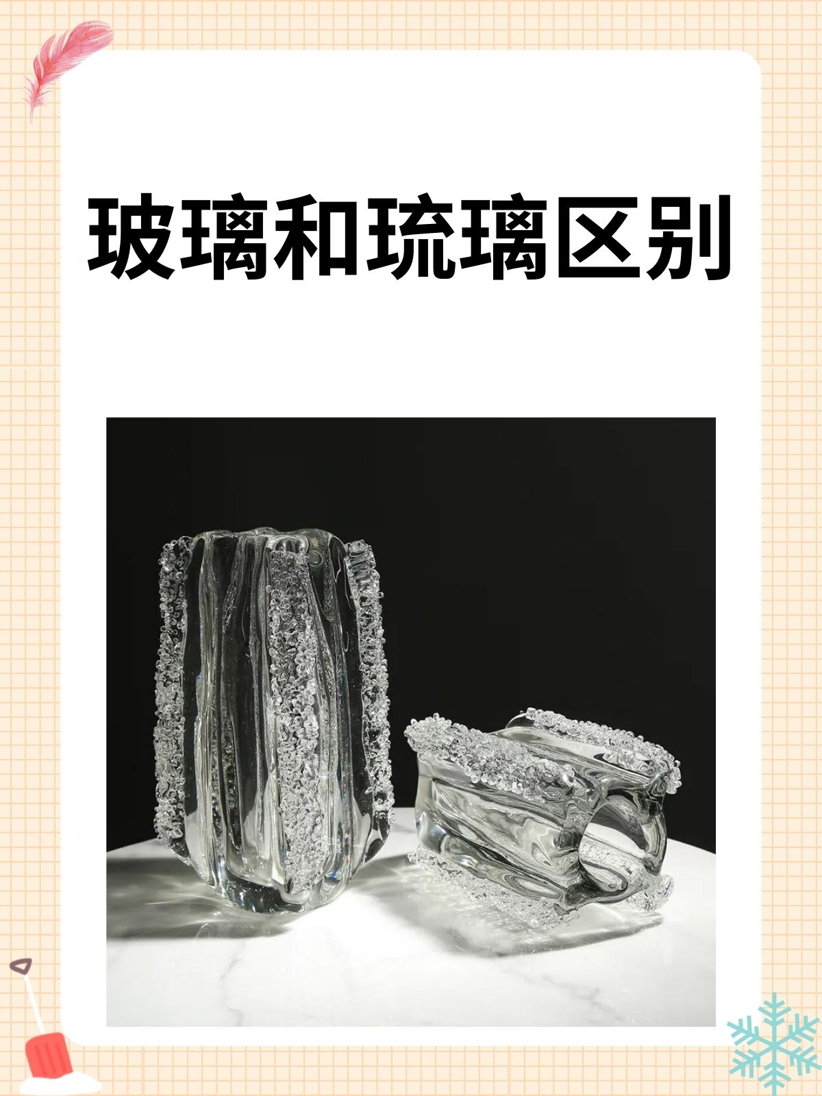 玻璃可回收吗(玻璃能回收吗?还是毁掉)