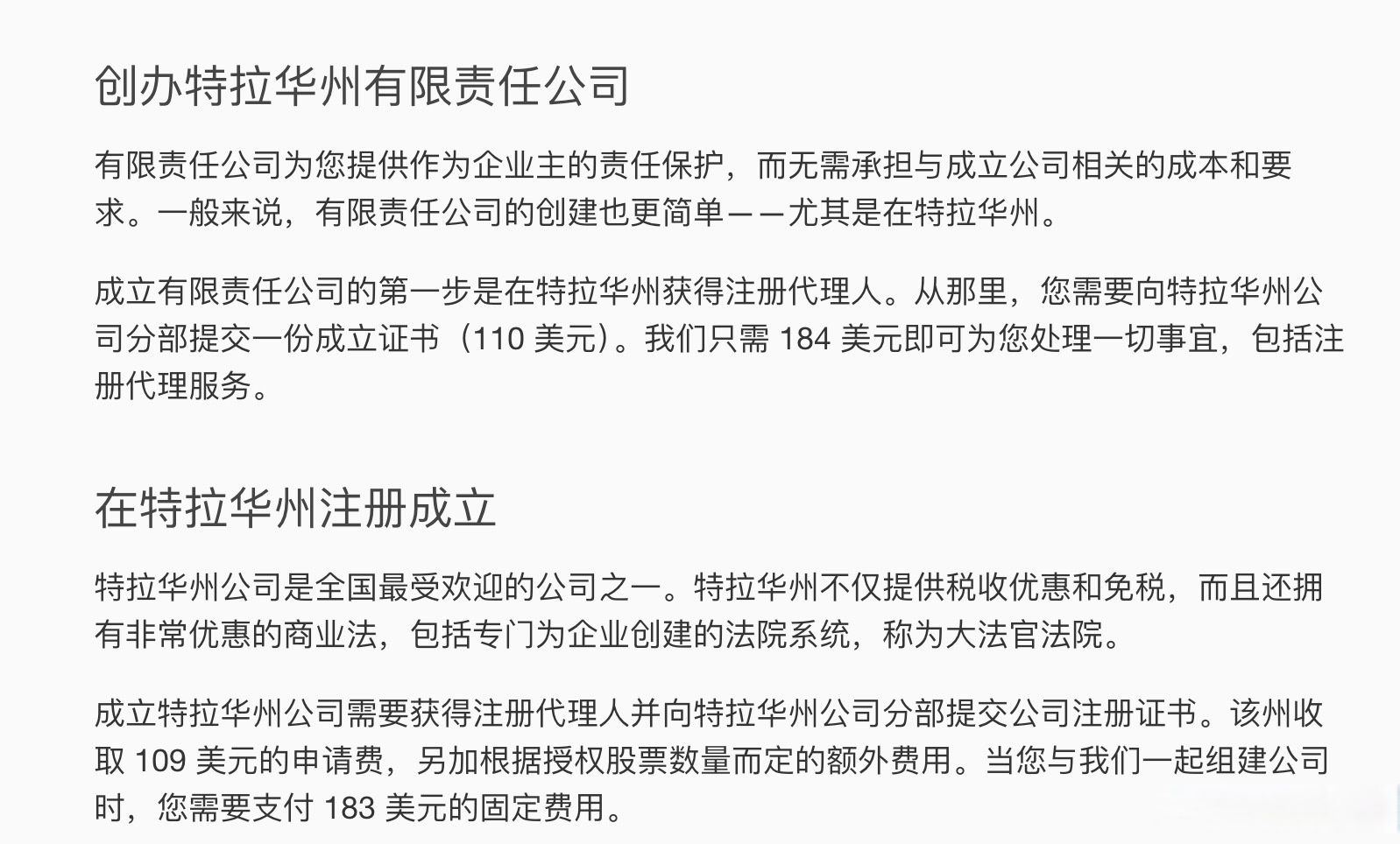 成立一家投资公司需要多少钱(成立一家投资公司投资自己公司)