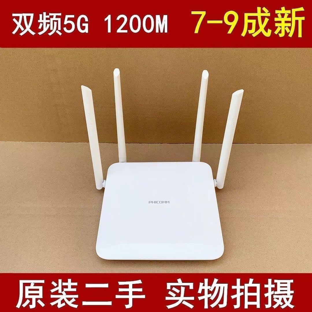 斐讯k2路由器怎么设置(斐讯k2路由器怎么设置上网时间)