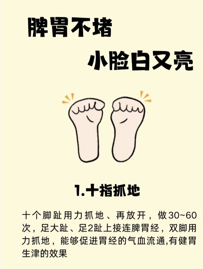餍足读音(一脸餍足读音)