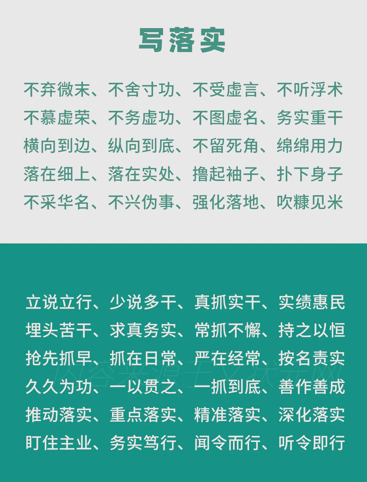 谈开头的四字成语(谈开头的四字成语有哪些成语大全集图片)
