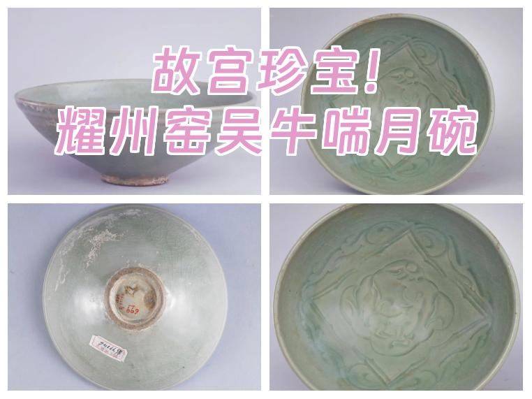 吴牛喘月打一动物(吴牛喘月打一动物生肖) 吴牛喘月打一动物(吴牛喘月打一动物生肖)