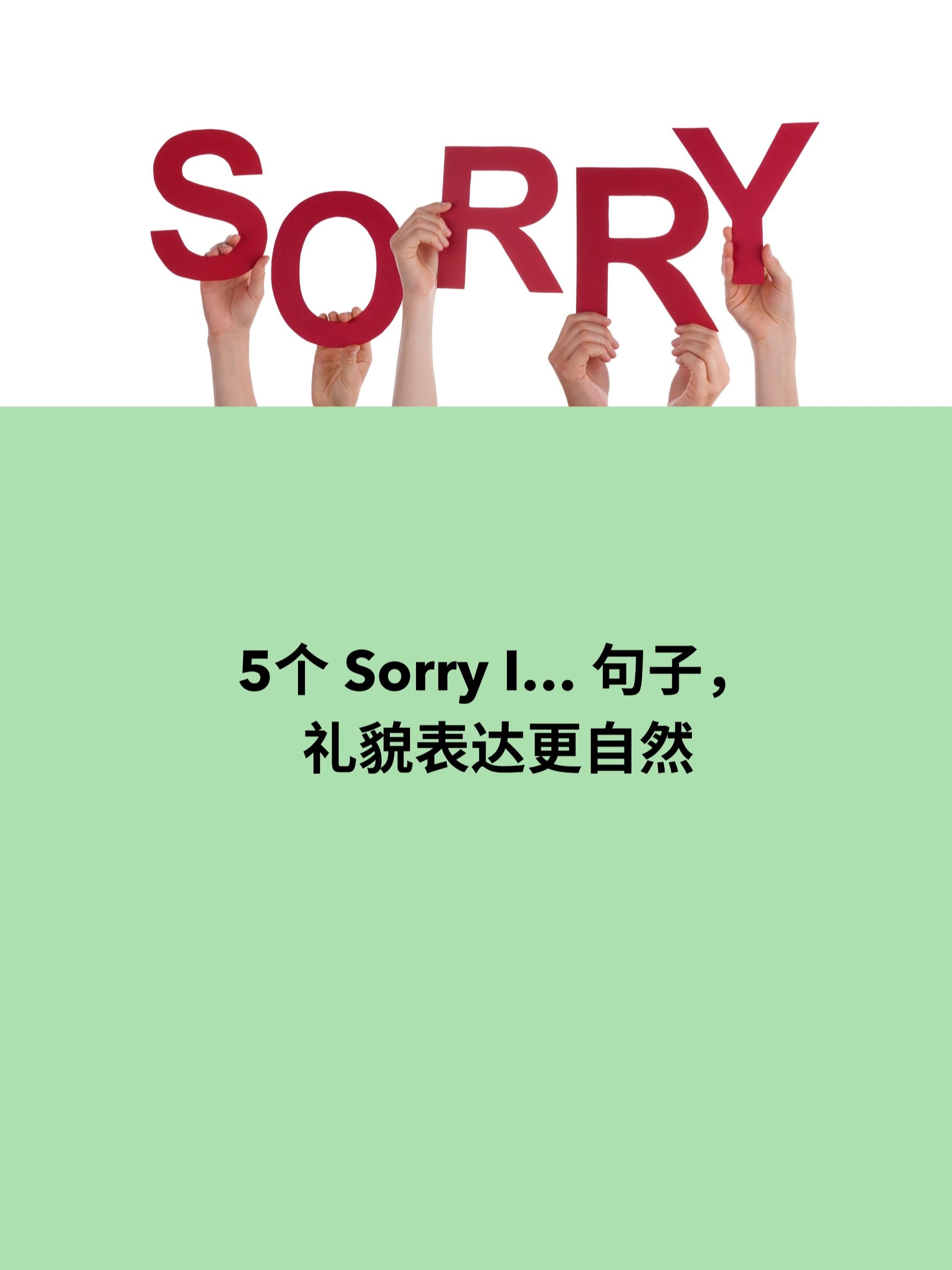 自卑的英文(自卑的英语adj)