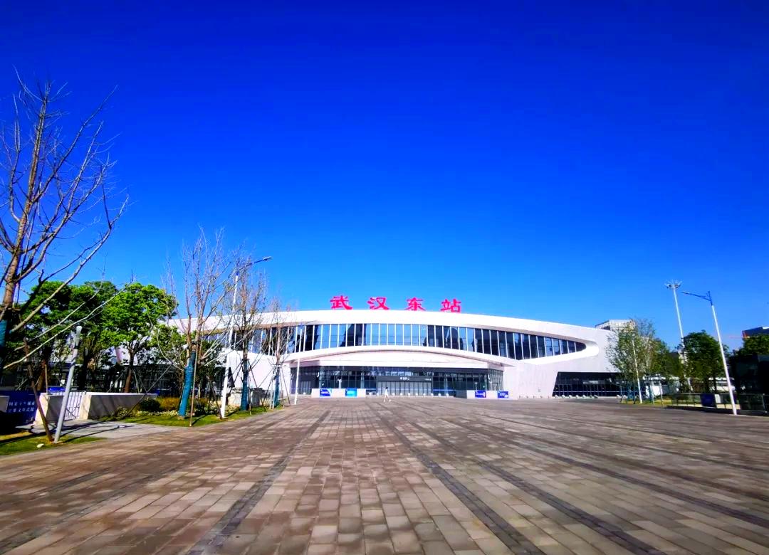 武汉东站是高铁站还是火车站(武汉东站是高铁站还是火车站啊) 武汉东站是高铁站还是火车站(武汉东站是高铁站还是火车站啊)