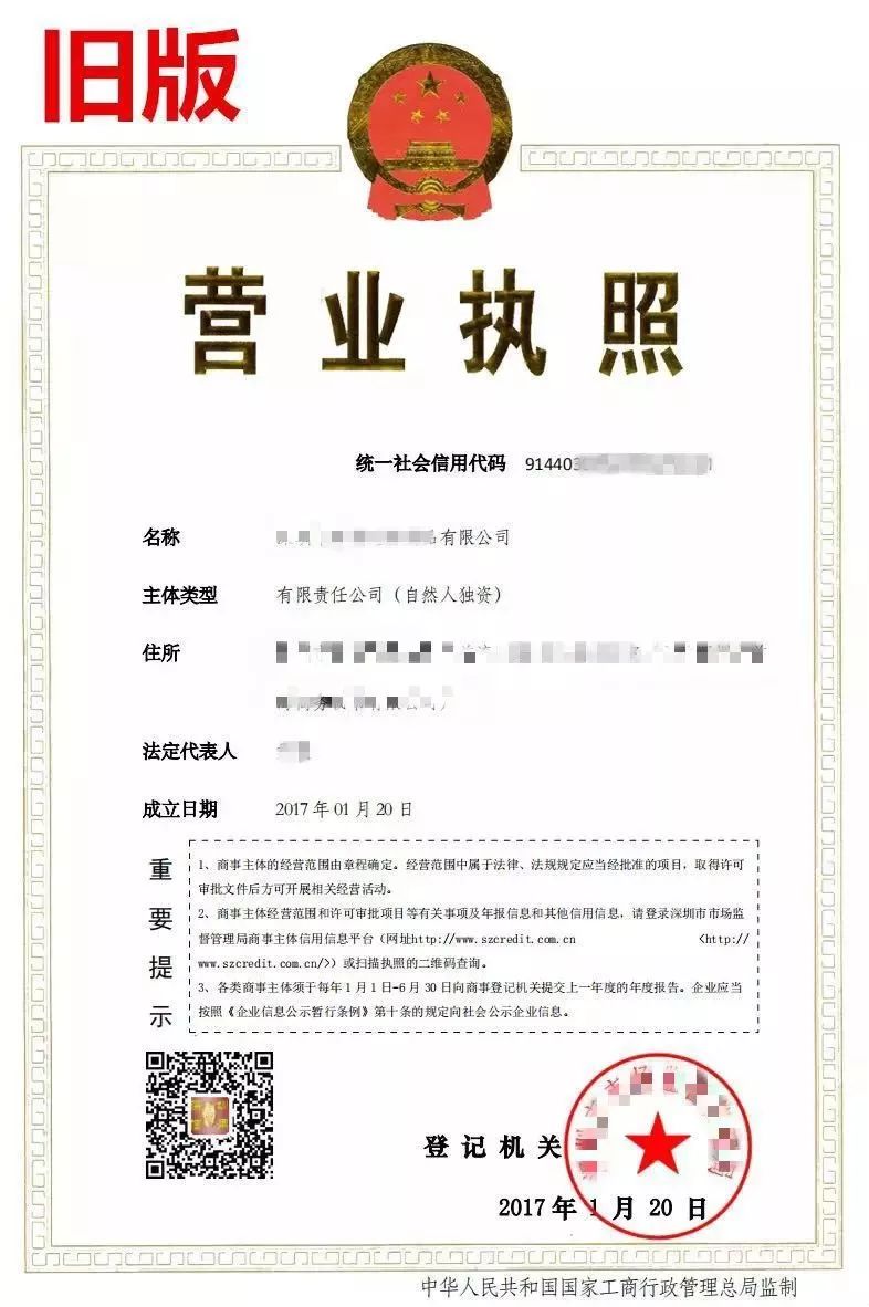 变更营业执照经营范围流程(变更营业执照经营项目需要什么资料)