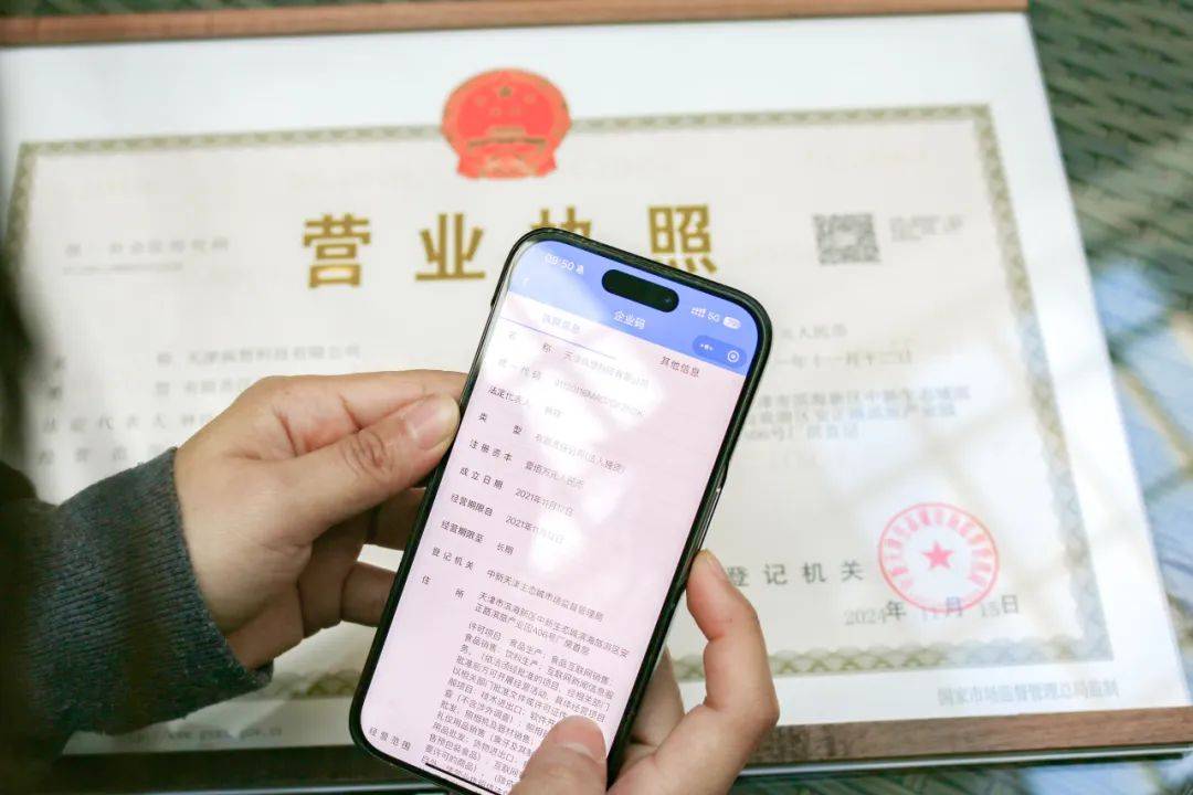 变更营业执照经营范围流程(变更营业执照经营项目需要什么资料) 变更营业执照经营范围流程(变更营业执照经营项目需要什么资料)