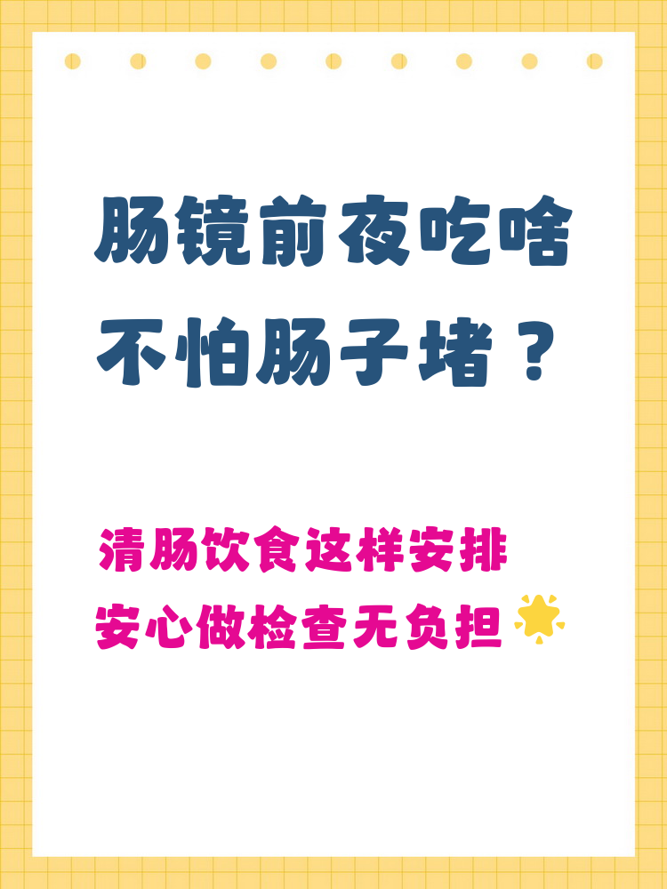 为什么晚上不能吃芹菜(为什么晚上生吃芹菜反而胖呢) 为什么晚上不能吃芹菜(为什么晚上生吃芹菜反而胖呢)