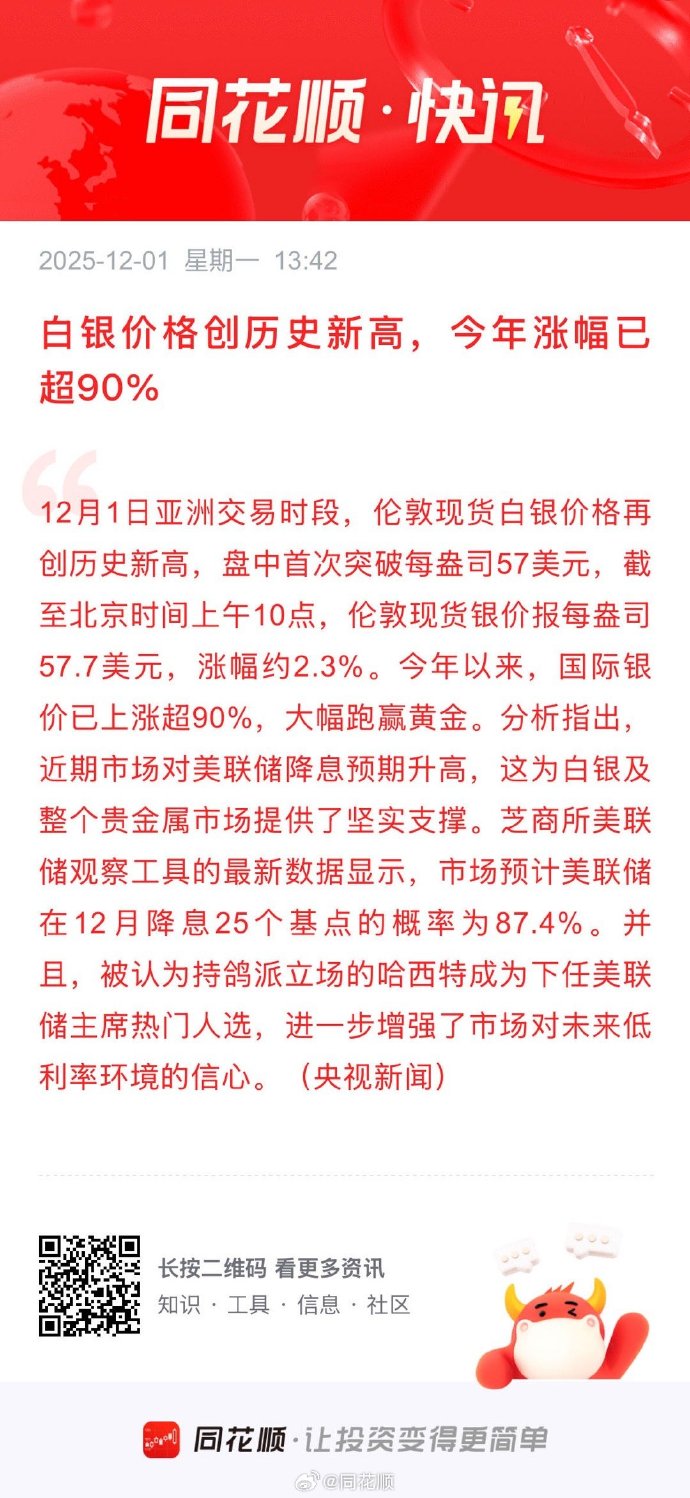 今天白银多少钱1克(今天白银多少钱1克最新)