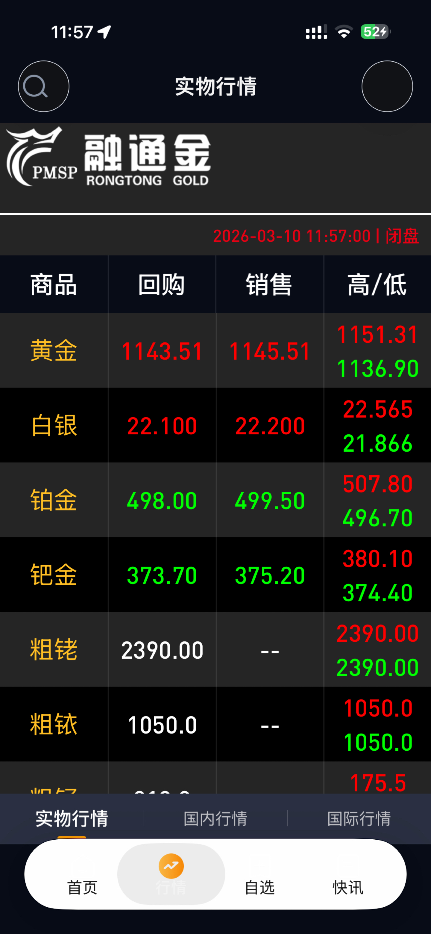 今天白银多少钱1克(今天白银多少钱1克最新) 今天白银多少钱1克(今天白银多少钱1克最新)
