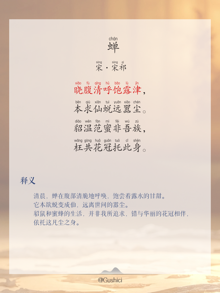 知字开头的成语(知字开头的成语有哪些成语大全集图片)