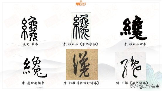 才字开头的成语的简单介绍