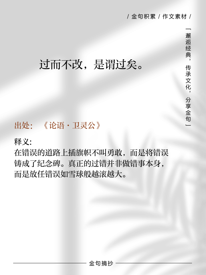 见善则迁的完整语句(见善则迁的完整语句是什么) 见善则迁的完整语句(见善则迁的完整语句是什么)