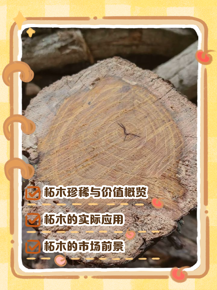 柘树手串属于什么档次(柘树手串属于什么档次的木材)