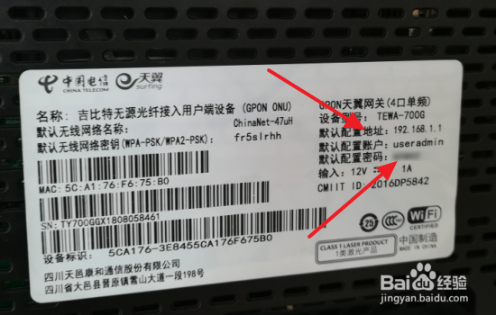 中国移动网关账号密码(移动网关登陆账号密码不对怎么办) 中国移动网关账号密码(移动网关登陆账号密码不对怎么办)