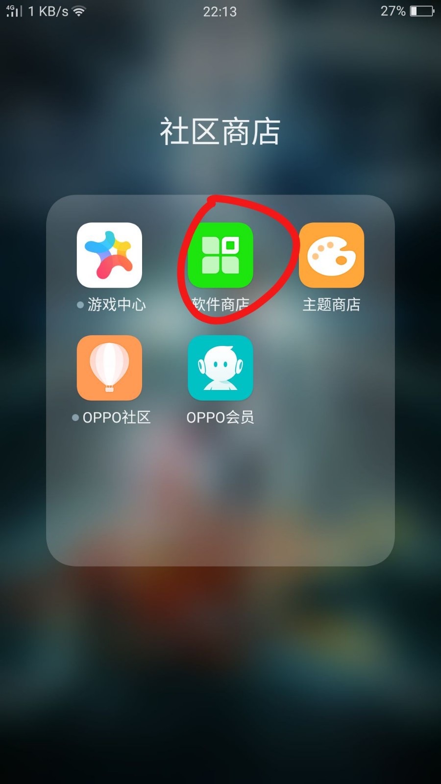 应用宝有什么用(下载应用宝app)