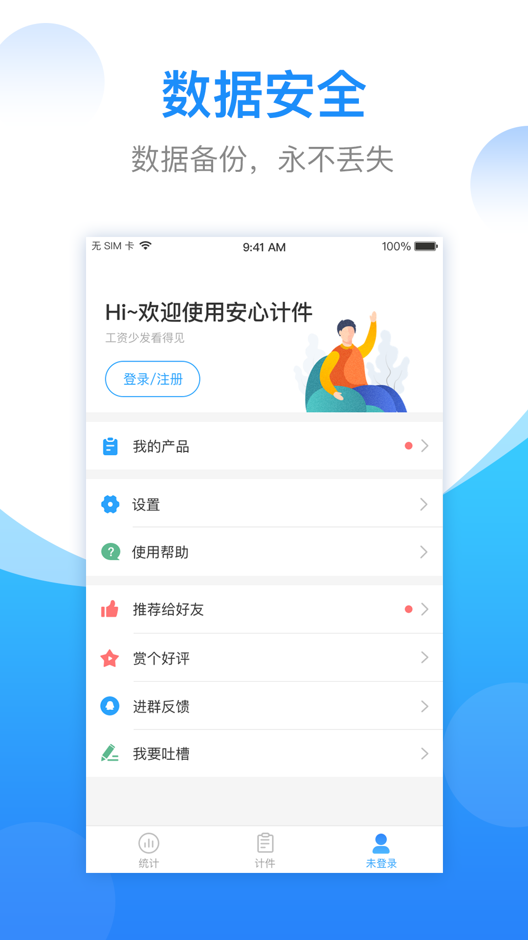 应用宝有什么用(下载应用宝app) 应用宝有什么用(下载应用宝app)