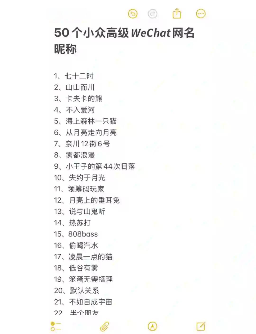 猫的网名(猫的网名不带猫字) 猫的网名(猫的网名不带猫字)