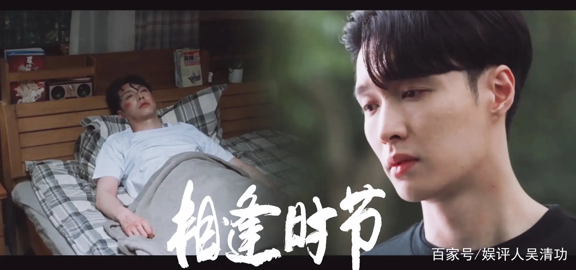 相逢时节电视剧全集(相逢时节电视剧全集免费播放下载) 相逢时节电视剧全集(相逢时节电视剧全集免费播放下载)