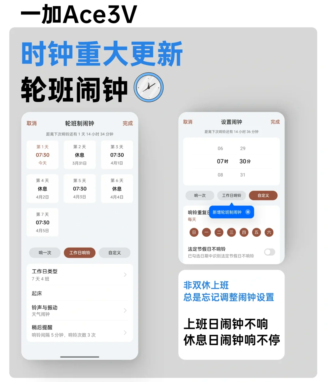 苹果时间怎么设置12小时制度(苹果手机时间怎么设置成12小时)
