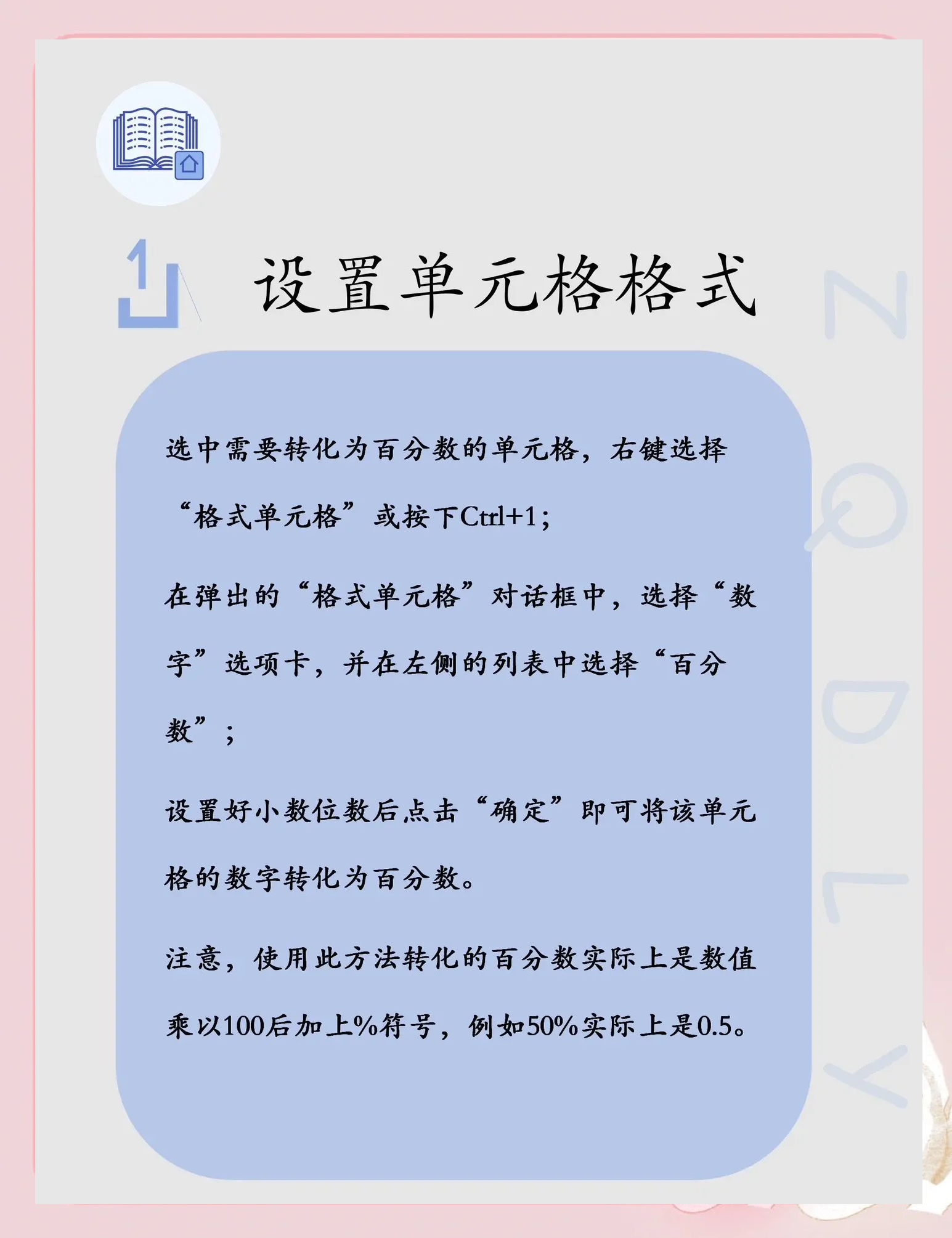 夏普比率计算公式(夏普比率计算公式是什么) 夏普比率计算公式(夏普比率计算公式是什么)