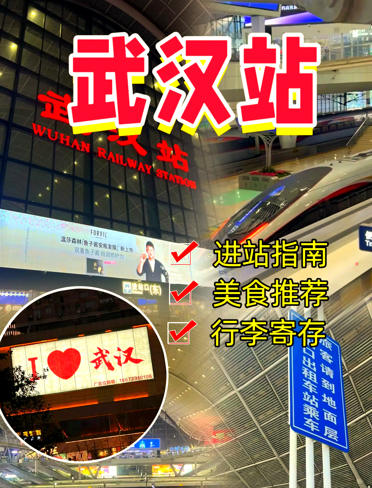 武汉地铁扫二维码进站(武汉地铁扫二维码进站要钱吗) 武汉地铁扫二维码进站(武汉地铁扫二维码进站要钱吗)
