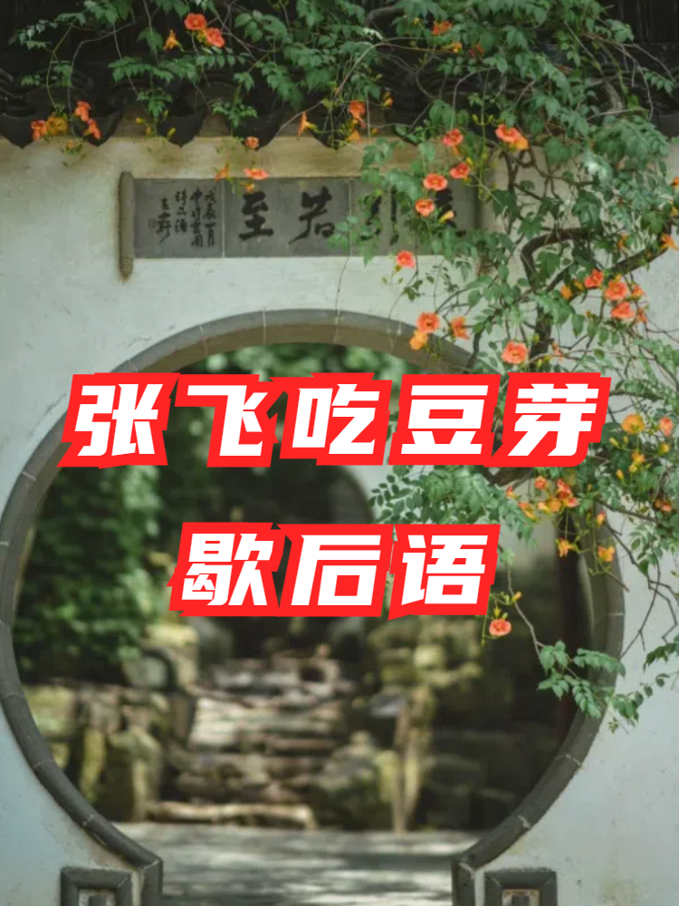 小碗吃饭歇后语(小碗吃饭是什么意思) 小碗吃饭歇后语(小碗吃饭是什么意思)