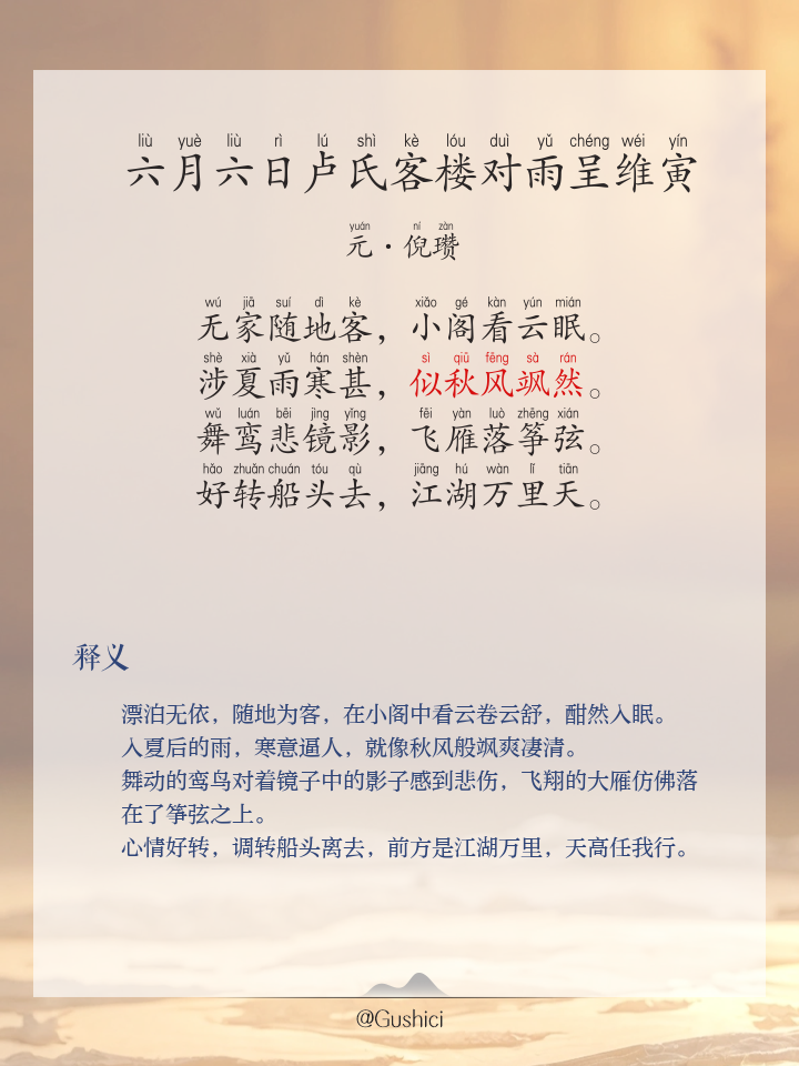 折服的拼音(折服的拼音怎么读)