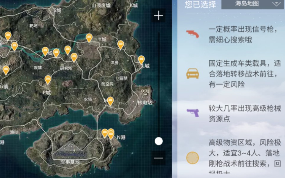 和平精英怎么拉黑好友(和平精英拉黑好友的步骤) 和平精英怎么拉黑好友(和平精英拉黑好友的步骤)