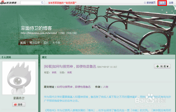 刀锋新浪博客(刀锋新浪博客博文) 刀锋新浪博客(刀锋新浪博客博文)