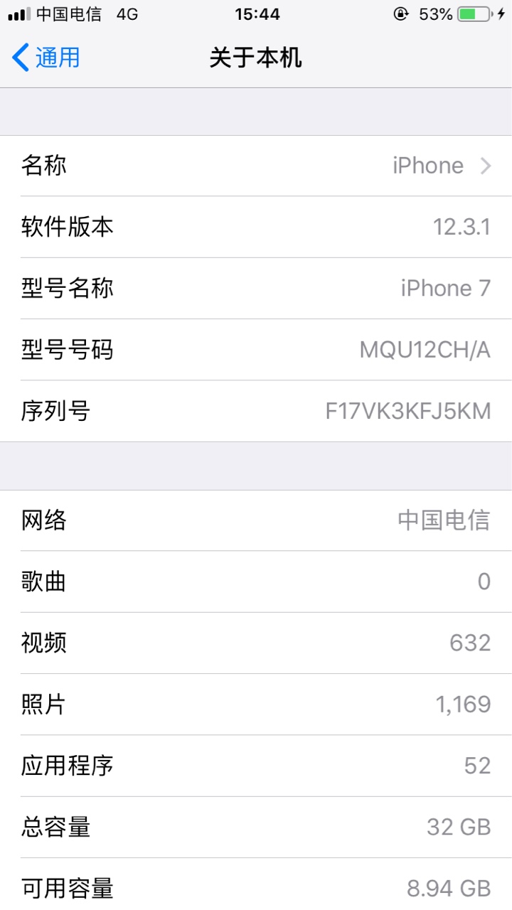 苹果7截图怎么截(苹果7截图怎么截屏快捷键) 苹果7截图怎么截(苹果7截图怎么截屏快捷键)