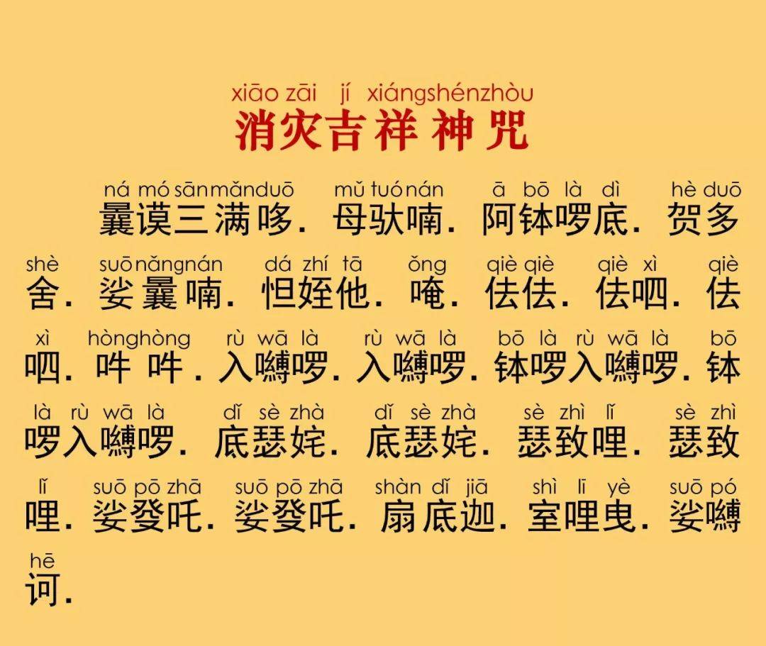 咒为什么没有资源的简单介绍 咒为什么没有资源的简单介绍