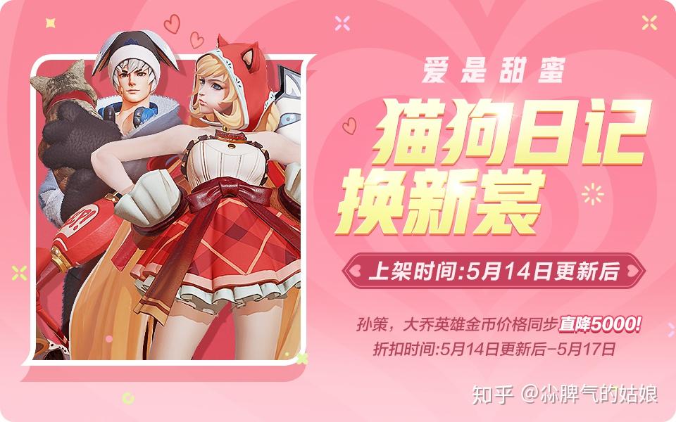 王者荣耀生日福利怎么领(王者荣耀生日改了当天能领吗) 王者荣耀生日福利怎么领(王者荣耀生日改了当天能领吗)