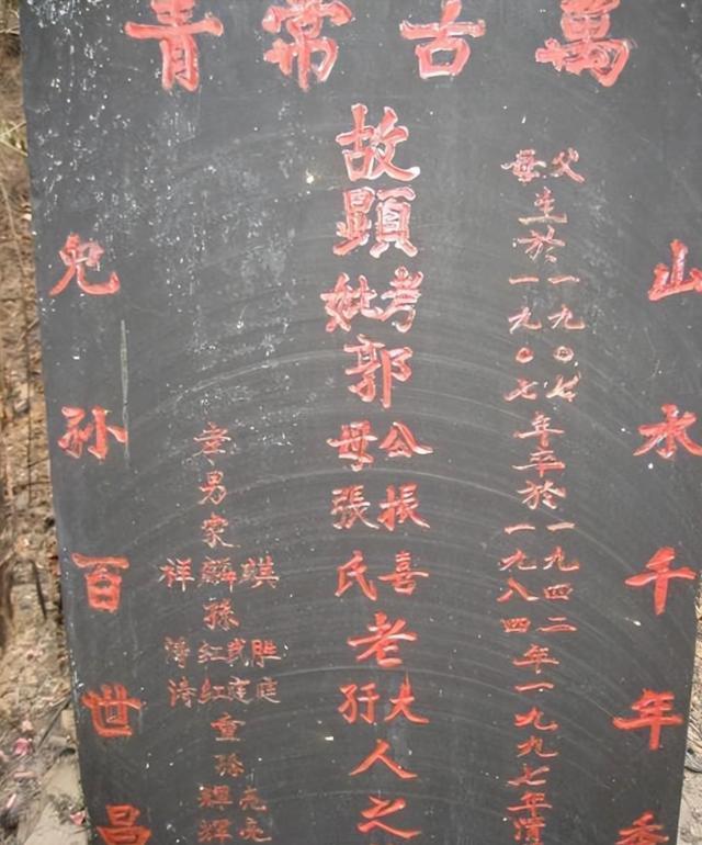 如丧考妣是什么意思(如丧考妣是什么意思怎么读)
