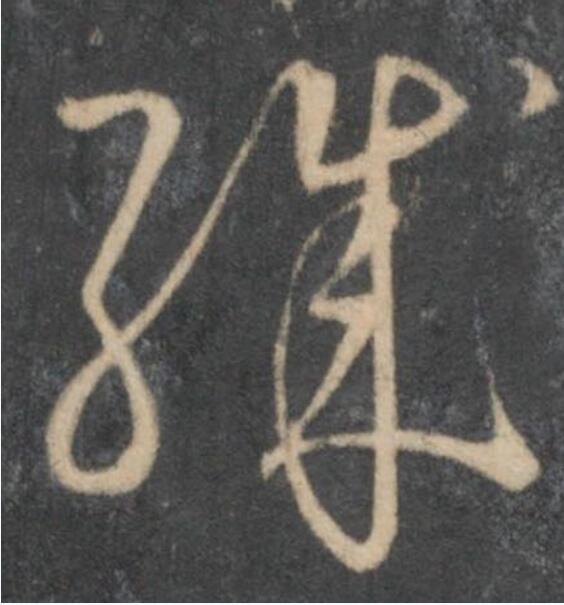 雇组词(雇组词四字)