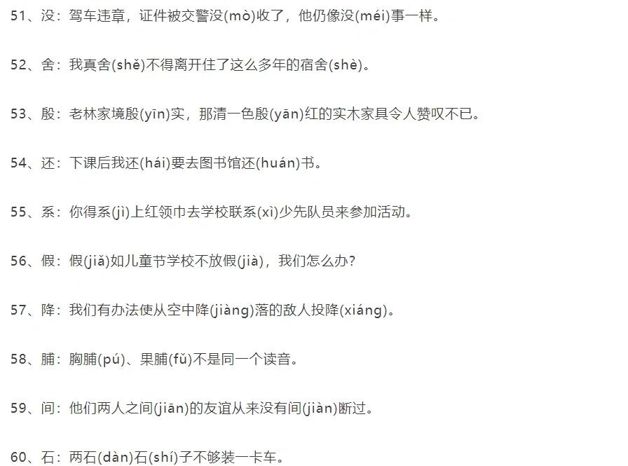 卒业怎么读(卒业怎么读音是什么意思) 卒业怎么读(卒业怎么读音是什么意思)