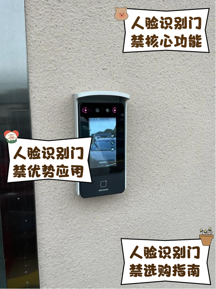 手机人脸识别可以用照片吗(手机人脸识别可以用照片吗怎么弄)