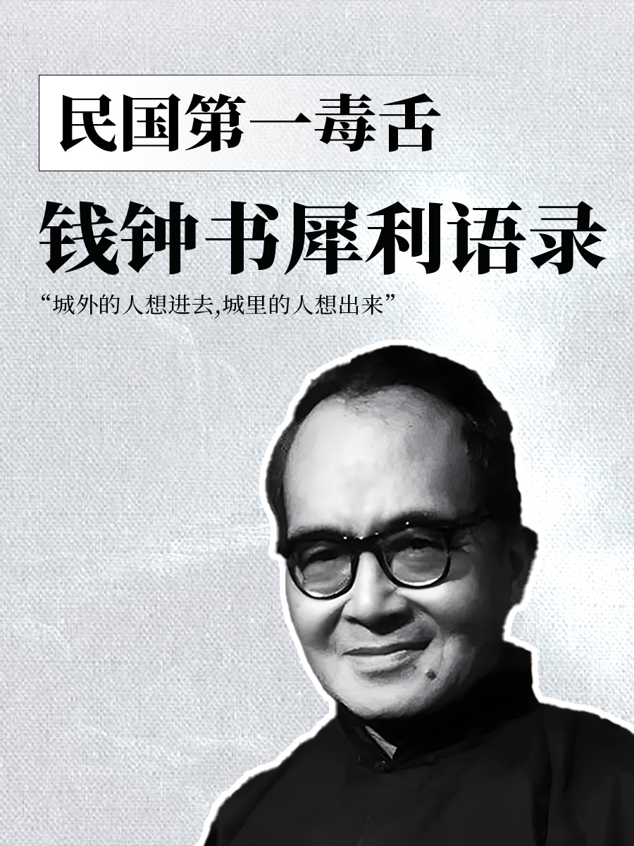 围城改编自谁的同名长篇小说(围城改编自什么同名的长篇小说) 围城改编自谁的同名长篇小说(围城改编自什么同名的长篇小说)