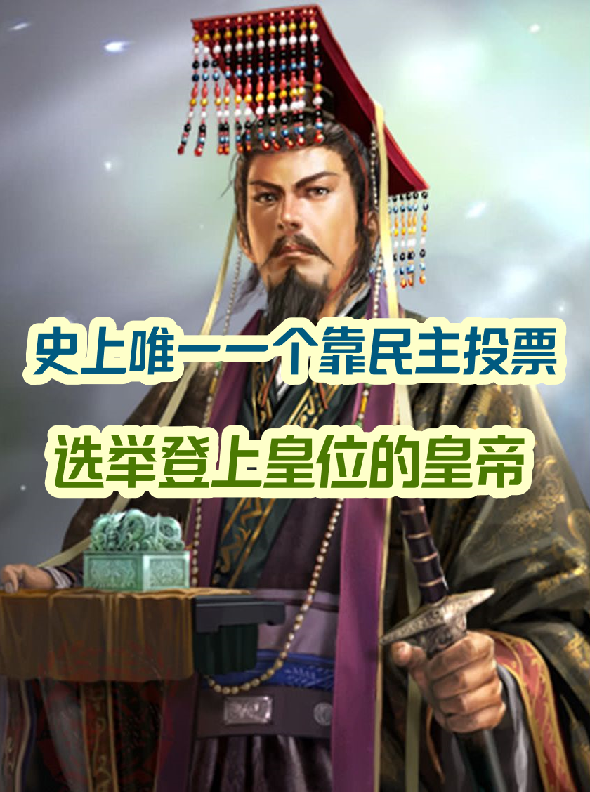 金屋藏娇说的是哪一位皇帝的简单介绍