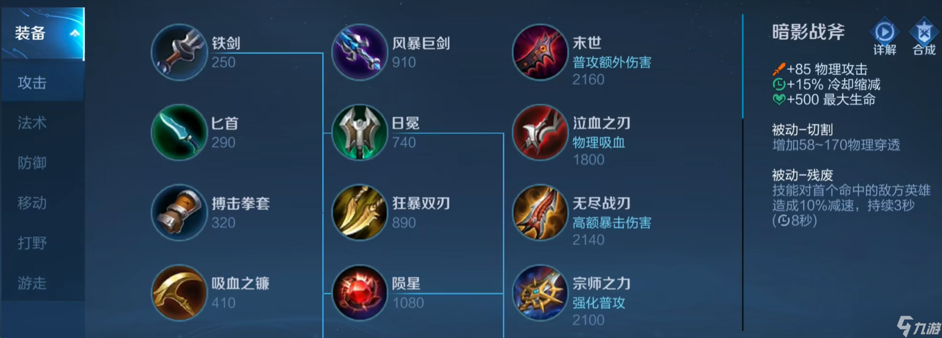王者荣耀夹子是什么英雄(王者荣耀里夹子是什么意思) 王者荣耀夹子是什么英雄(王者荣耀里夹子是什么意思)