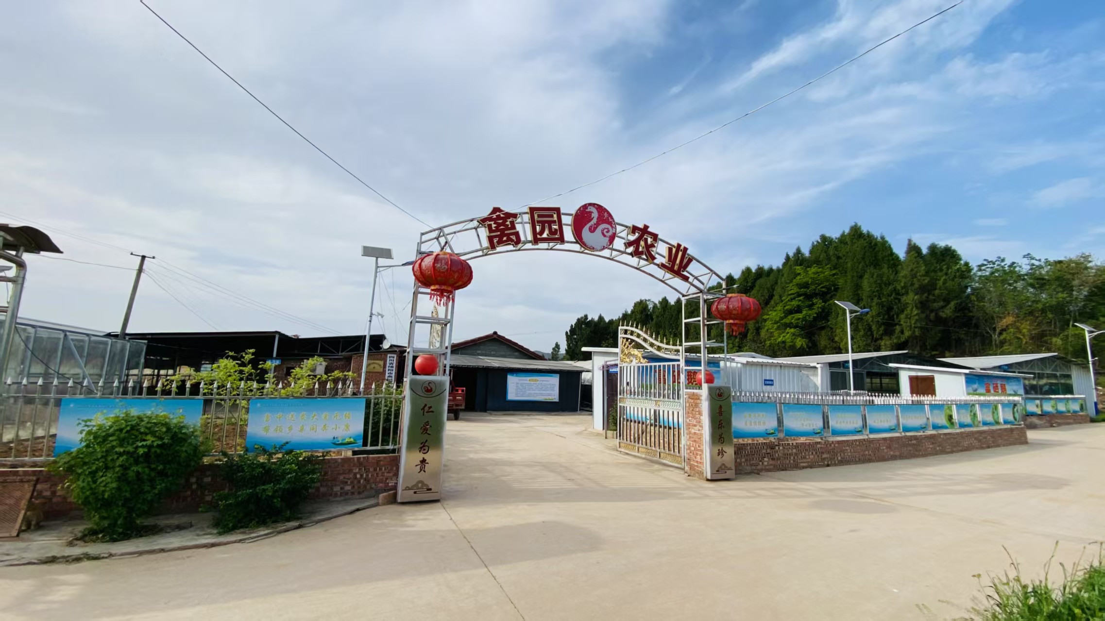 养殖场注册公司怎样办理(养殖场注册公司怎样办理流程) 养殖场注册公司怎样办理(养殖场注册公司怎样办理流程)