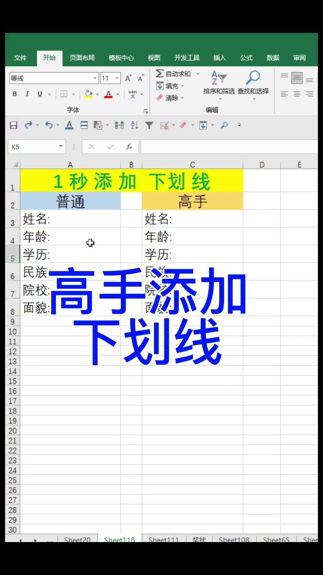 怎么输入下划线(电脑怎么输入下划线) 怎么输入下划线(电脑怎么输入下划线)