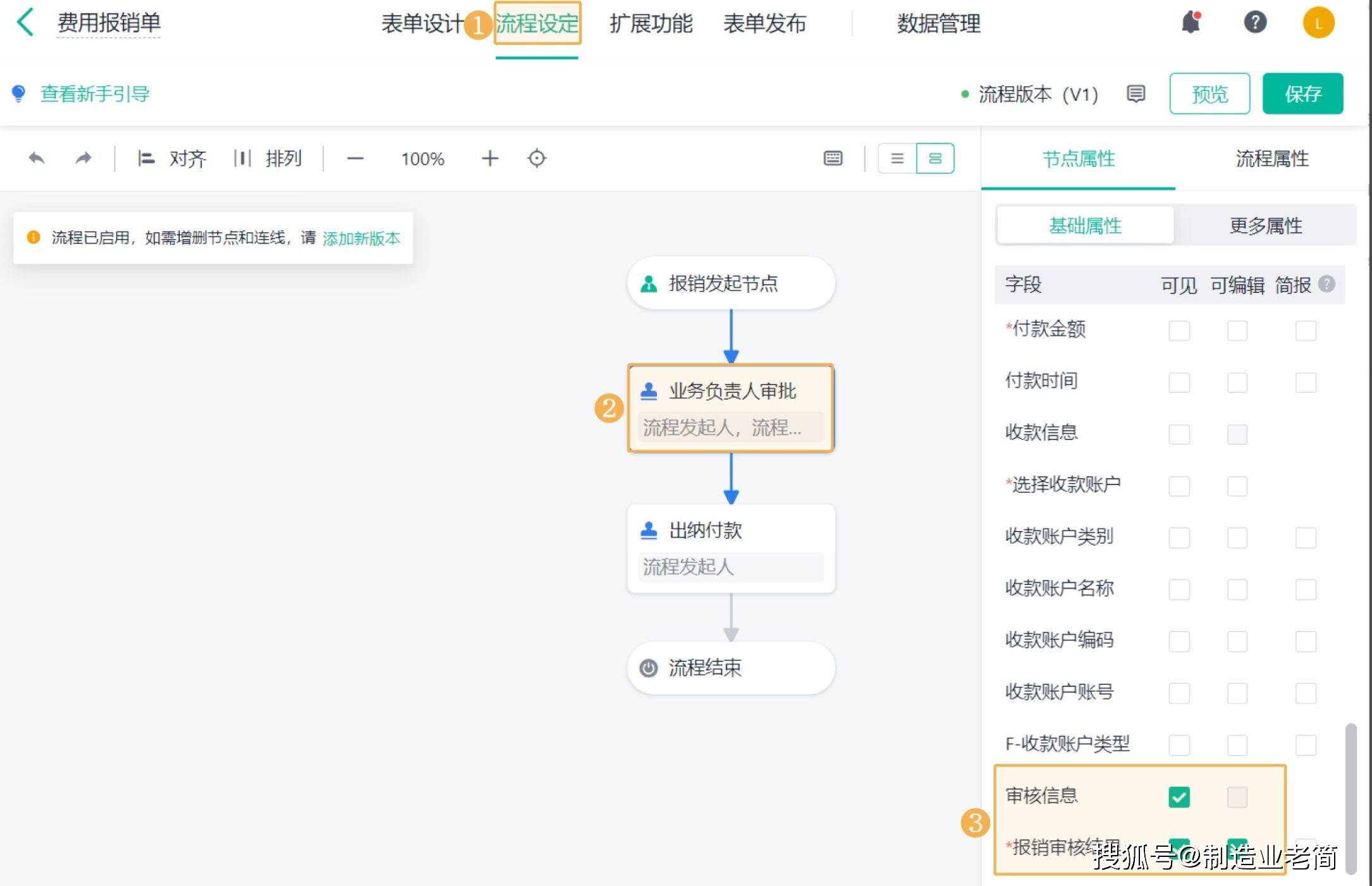 oa系统功能(oa系统用来干嘛的) oa系统功能(oa系统用来干嘛的)