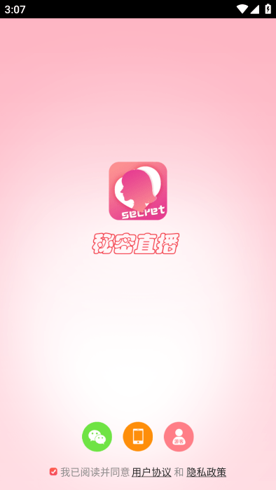 有没有免费的直播网站(有没有免费的直播在线看)