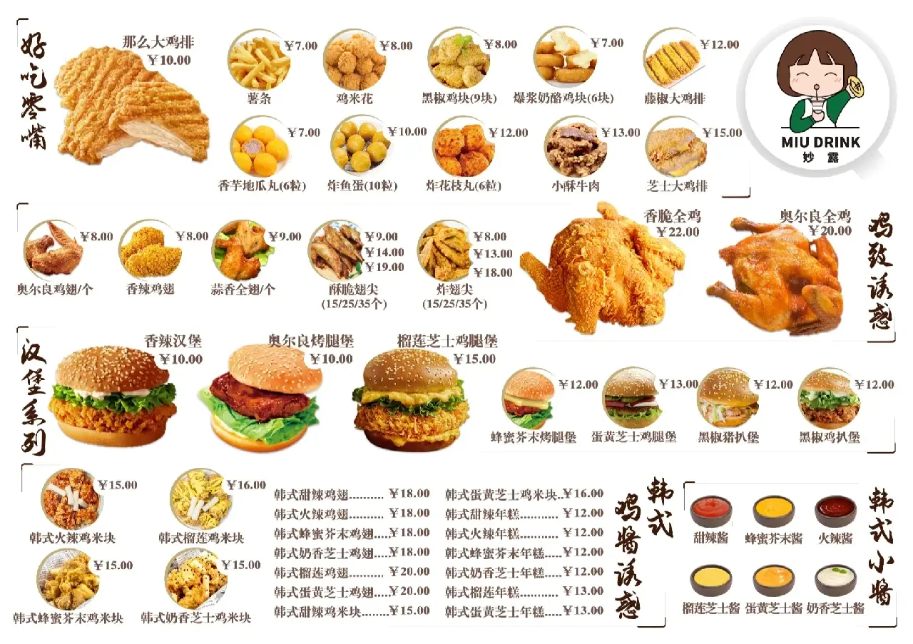 想开个小吃店要多少钱(想开个小吃店要多少钱呢) 想开个小吃店要多少钱(想开个小吃店要多少钱呢)
