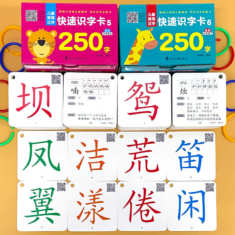 预计拼音(预计的拼音和意思)