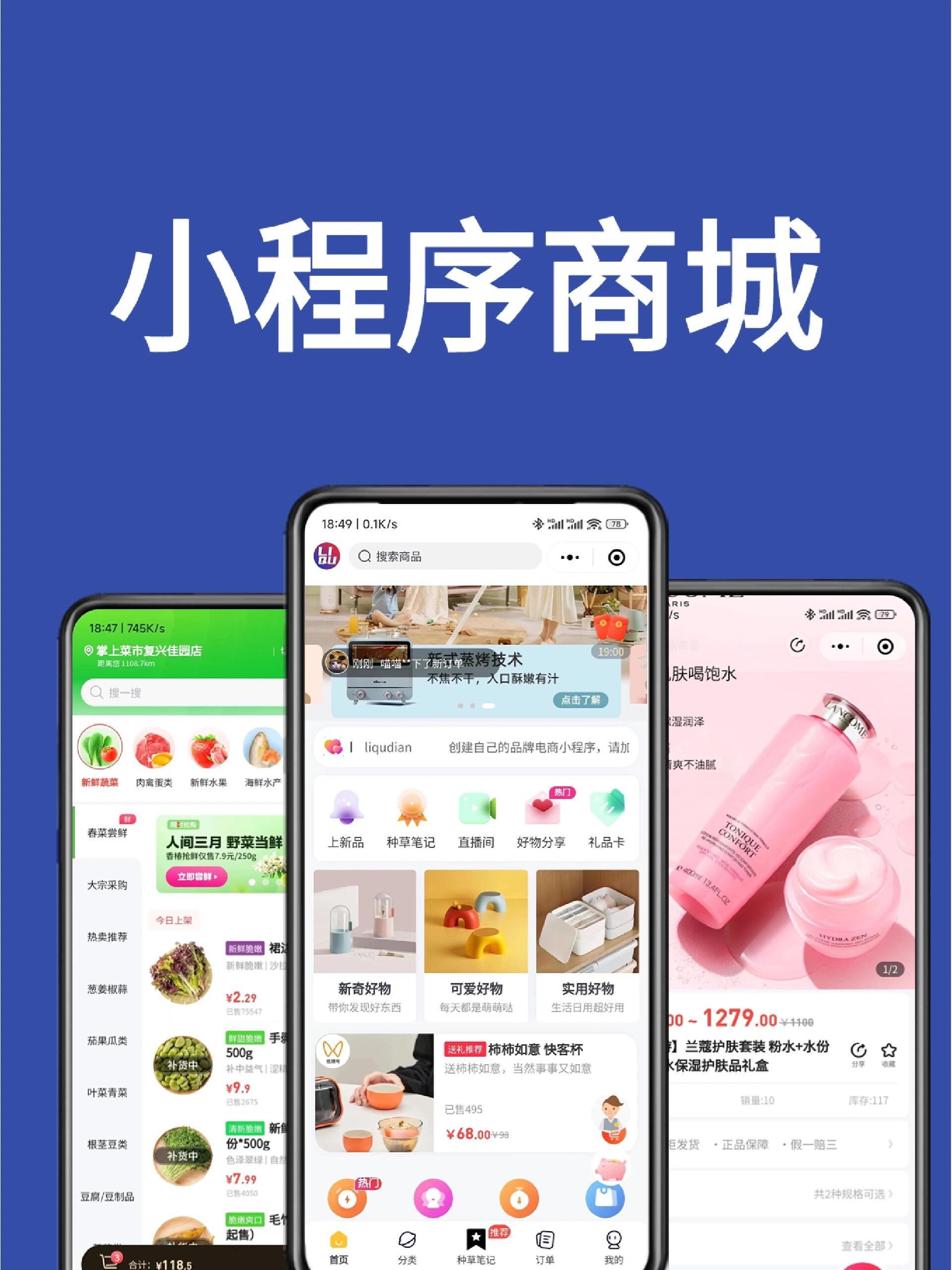 怎么在附近网上买菜(怎么在附近网上买菜呢)